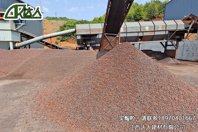 江西達人建材有限公司回填陶粒 江西達人建材有限公司回填陶粒