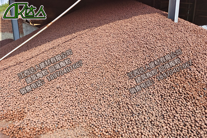 江西達(dá)人建材有限公司建筑回填陶粒