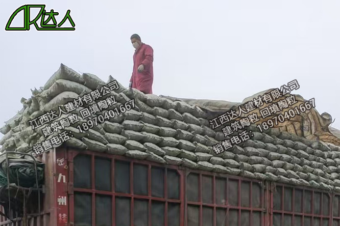 江西達(dá)人建材有限公司黏土陶粒生產(chǎn)廠家 江西達(dá)人建材有限公司黏土陶粒生產(chǎn)廠家