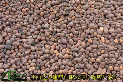 達人輕質陶粒保溫隔熱、耐火性優異