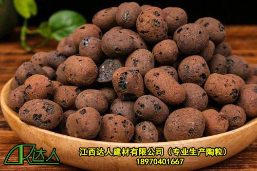 陶粒的種類(lèi)一般從哪幾個(gè)方面來(lái)區(qū)分？