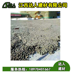 陶粒混凝土的特點(diǎn)優(yōu)勢(shì)