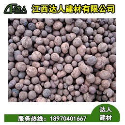 撫州陶粒廠家 什么是撫州陶粒混凝土容重?