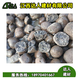 黎川縣陶粒廠家、黎川縣陶粒批發(fā)、黎川縣陶粒回填衛(wèi)生間要多少錢