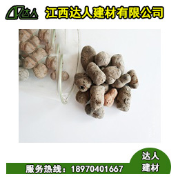 南豐縣陶粒廠家、南豐縣陶粒批發(fā)、南豐縣陶粒回填衛(wèi)生間要多少錢