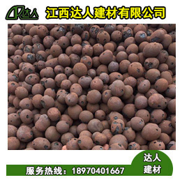 江西達人建筑回填陶粒多少錢一方?